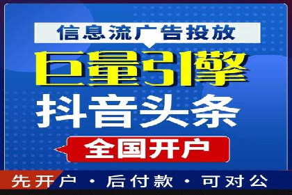 信息流广告与内容营销融合案例