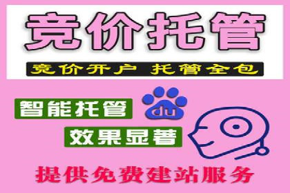 信息流广告代理案例实战技巧